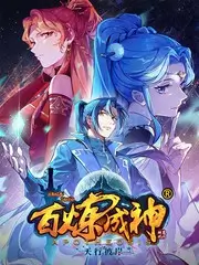 星野厨房第三季改档幕后资讯